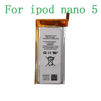 Bateriją Apple iPod Nano 5th Gen 3.7 V/0.91 WHR Ličio Polimerų Įkraunamą Bateriją, su Anga Smalsauti Įrankių Rinkiniai