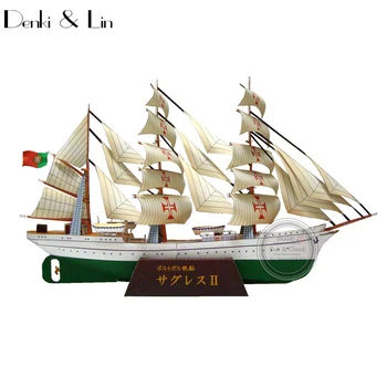 1:300 3D portugalijos Laivyno NRP Sagres Tall Ship Buriavimo Mokykla Laivas, Popieriniai Surinkti Rankų Darbo Dėlionė 
