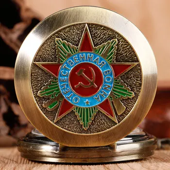 Klasikinis Retro Komunizmo Ženklelis Mechaninė Vyrų Kišenėje Žiūrėti Silver Skeleto Ranka WindingCommemorate Sovietų Pateikti
