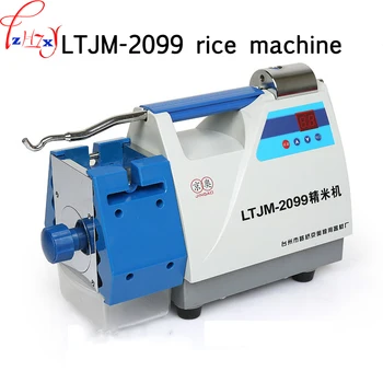 Ryžių bandymo mašina 2099 ryžių mašina mikrokompiuteris kontrolės ryžių mašina 220V 750W 1pc