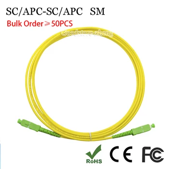 50PCS/DAUG 1M/1.5 M/3M 2.0 mm SC/APC-SC/APC SIMPLEX 9/125 pluošto pleistras laido jumper kabelis, Vienos rūšies APC kabelis SC/APC