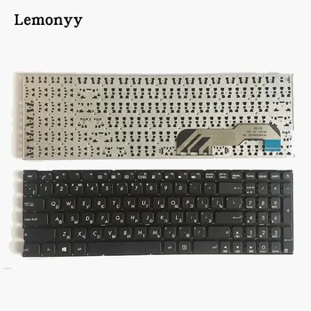 NAUJAS rusijos klaviatūros Asus X541 X541U X541UA X541UV X541S X541SC X541SC X541SA RU nešiojamas juoda klaviatūra