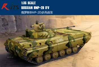 RealTS Trimitininkas 1/35 05585 rusijos BMP-2D IFV