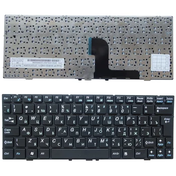 Rusijos nešiojamojo kompiuterio klaviatūros medion e1226 E1228 MD98570 MD98720 ,Casper H90MB ru
