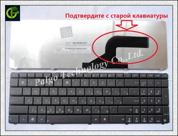 Rusijos RU Klaviatūros Asus X73 X73E X73S X73SD X73SJ X73SL X73SM X73SV X73TA X73TK nešiojamojo kompiuterio klaviatūra
