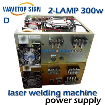 Lazerinio suvirinimo aparatas skirtas elektros energijos tiekimo jutiklinis ekranas kontrolės įvedimo 3phase 380v du sluoksnis box 2 lemputes dvi yag lempa 300w