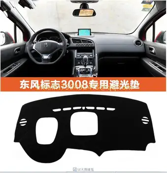 Dashmats automobilių optikos reikmenys prietaisų skydelio dangtelis peugeot 3008 2008 2009 2010 2011 2012 2013 2016