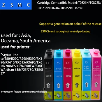 6pcs suderinama EPSON 82N rašalo kasetė T0821N rašalo kasetė T50 spausdintuvą