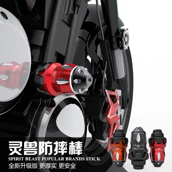 Universalus Kritimo Apsaugos Motociklo CNC Aliuminio Lydinio Rėmas Slankiklį Anti Crash Kepurės variklio apsauga Moto Crash Pad Apsaugoti