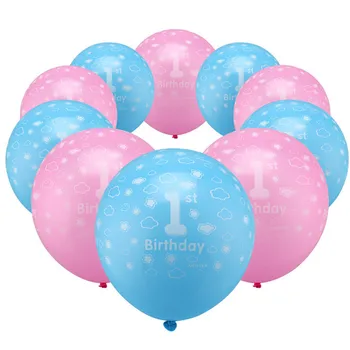 10vnt/daug 12inch Rožinė Mėlyna Spausdinti Debesys Latekso Balioną Už 1 Metai Baby Shower Happy Birthday Party 