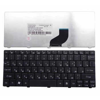 Rusijos nešiojamojo kompiuterio klaviatūra ACER D255 D256 D257 D260 D270 EM350 N55C ZH9 ZE6 VIENAS 522 533 532G AO532h 532H 521 AO522 RU