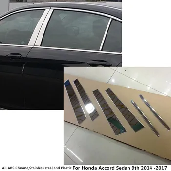 Honda Accord Sedanas 9-m. m. 2016 m. 2017 automobilių nerūdijančio plieno, stiklo garnyras ramstis viduriniame stulpelyje juostos apdailos gaubtai