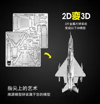 HK NanYuan Metalo Pasaulyje 3D Metalo Įspūdį Oro Pajėgų J-7D 