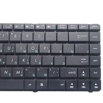 GZEELE Naujas Nešiojamas klaviatūros ASUS X42J X43 X43S N43jm N43sl B43J N43SN P43 A83S X44H U31S pakeisk rusų Klaviatūra, juoda