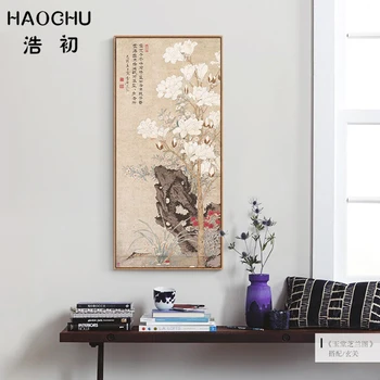 HAOCHU Elegantiška Baltųjų Gėlių Klasikinis Miškų Kraštovaizdžio Drobės Tapybos Kinų Kaligrafija Sienos Nuotraukas Retro Kambarį Dekoro