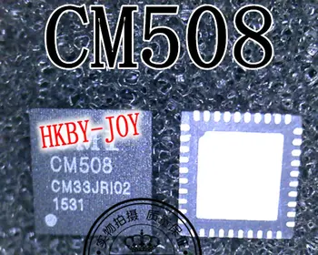 CM508 5vnt/daug naujų originalas