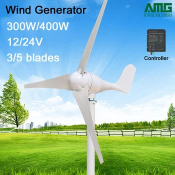 300W/400W 12V/24V 3/5 geležtės horizontalios vėjo turbina, generatorius vidaus vartojimui + vandeniui vėjo įkroviklis, duomenų valdytojas