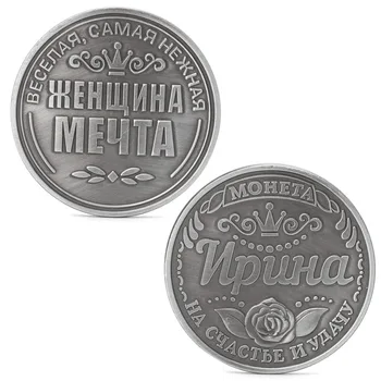 Monetos Rusijos Irina Atminimo Iššūkis Monetų Kolekciją Kolekcines Fizinio Dovana