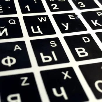 Standartinis Vandeniui, rusų Kalbos Klaviatūros Lipdukų Išdėstymas Mygtuką Raidžių Abėcėlė Kompiuterių Klaviatūros Apsauginės Plėvelės