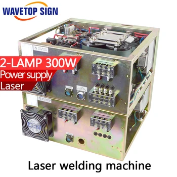 Lazerinio suvirinimo aparatas skirtas elektros energijos tiekimo jutiklinis ekranas kontrolės įvedimo 3phase 380v du sluoksnis box 2 lemputes dvi yag lempa 300w