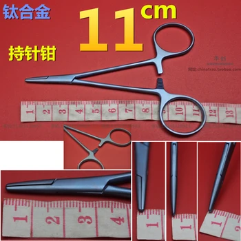 Medicininio titano lydinio adatų laikiklis adata pincetai Dukart kartus vokų chirurgijoje naudojamas įrankis, siuvimo replės plona adata Microsurger