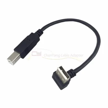Nemokamas Pristatymas Iki 90 laipsnių Kampu USB 2.0 Male B type Male Kabelio Spausdintuvas, skeneris Standžiojo Disko 20cm su nerijos skydas