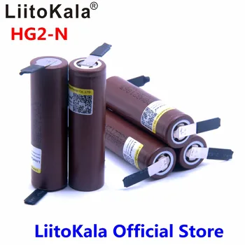 5vnt LiitoKala Originalą LG HG2 18650 3000mAh baterija 3,6 V išleidimo 20A, skirta elektroninių cigarečių +PASIDARYK pats Nicke